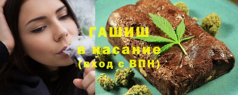 купить наркоту  площадка состав  ГАШИШ AMNESIA HAZE  Краснослободск 