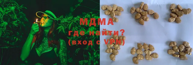 MEGA ссылка  Краснослободск  MDMA молли 